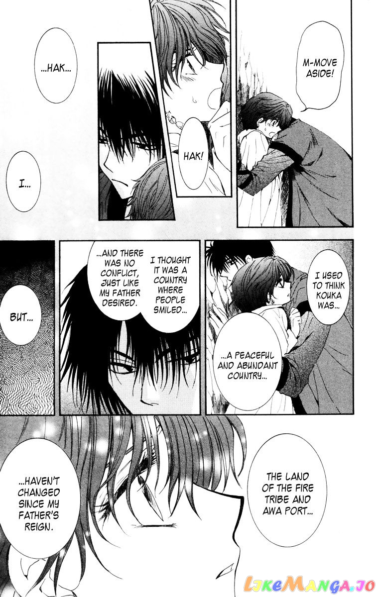 Akatsuki No Yona Chapter 34 image 18